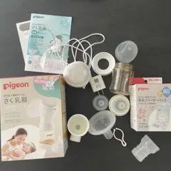 ピジョンPigeon電動搾乳機handy fit+フリーザーパック＆アダプター付