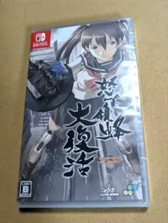 未使用品  怒首領蜂大復活  NINTENDO SWITCH ソフト