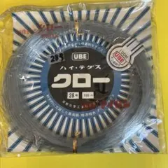 こーちゃん様 リクエスト 5点 まとめ商品