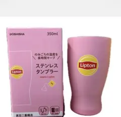 リプトン Lipton ステンレスタンブラー イエロー - メルカリ