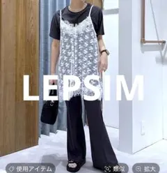 LEPSIM 総レースドットプリントキャミソール ホワイトのサムネイル