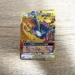 2026年最新】ファイヤー&サンダー&フリーザーGXの人気アイテム - メルカリ