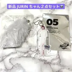 XG Tail Charm JURIN テイルチャーム ジュリン グッズ しっぽ - メルカリ