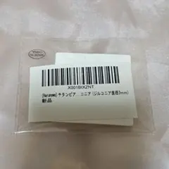 セカンドピアス チタンピアス チタン 新品