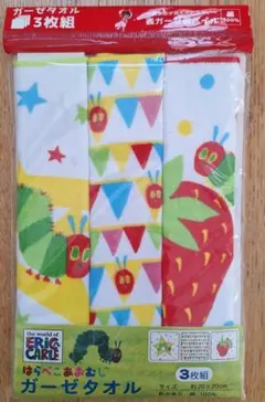 はらぺこあおむし ガーゼタオル 3枚組
