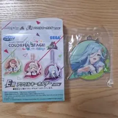 日野森雫 アクリルキーホルダー セガくじE賞