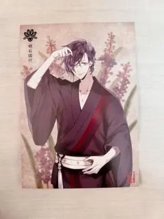 Item thumbnail for item 67a65642-194c-4515-8860-cda87aef317d