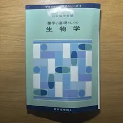 Item thumbnail for item 1300ac56-d066-48d1-a2aa-f18dddc2635a