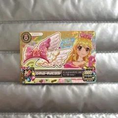 2026年最新】エンジェリージェミニリボンの人気アイテム - メルカリ