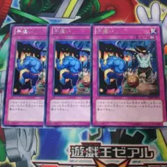 さくさく様 リクエスト 2点 まとめ商品 - メルカリ