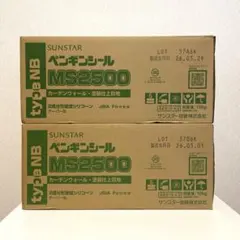 SUNSTAR ペンギンシール 2570 Type1-NB4セット - メルカリ