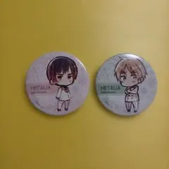 ヘタリア 缶バッジ