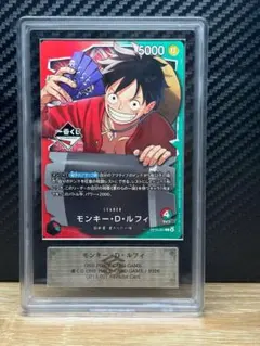 2026 ONE PIECE JP モンキー・D・ルフィ 一番くじ PSA10 - メルカリ