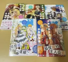 ある日、お姫様になってしまった件について