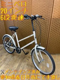 ブリヂストン 折りたたみ自転車 ピクニカ PC-F - メルカリ