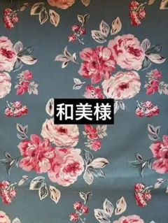 キャスキッドソン　ブランプトンバンチ　コットンダック