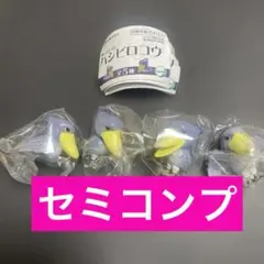 動じない鳥、ハシビロコウ　ガチャ