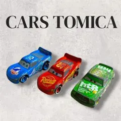 カーズ　トミカ　ライトニングマックィーン　チックヒックス　まとめ売り