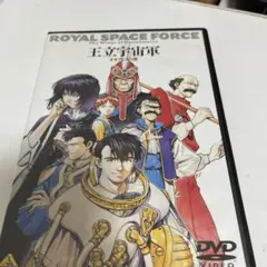 王立宇宙軍 オネアミスの翼('87バンダイ)