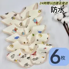 よだれかけベビースタイくすみカラー新品防水スタイ３６０度スタイベビービブ男の子
