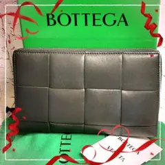 【現行／美品】ボッテガヴェネタ 長財布 カセット マキシイントレ IC内蔵／灰A
