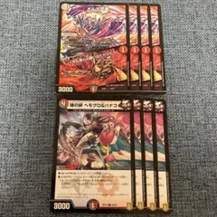 メルゲ否男 今も我らの願いはただひとつ 魂の絆ヘモグロ＆ハナコ d765