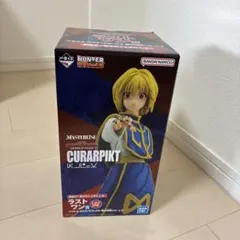 ハンター×ハンター　クラピカ　フィギュア