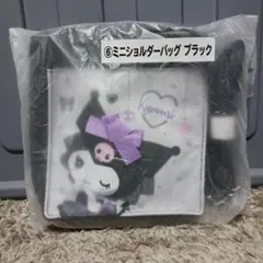 クロミ ミニショルダーバッグ ブラック