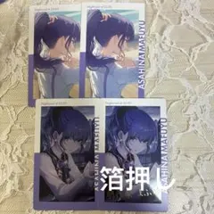 プロセカ　エピカ　21C 朝比奈まふゆ　箔押し　レア