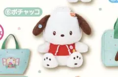 サンリオキャラクターズ当りくじ　ポチャッコ　ぬいぐるみ