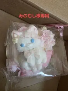 みのむし様専用 Dodomi studio スクイーズ