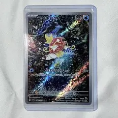 2026年最新】ポケモンカード コイキング ar トリプレットビートの人気