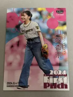 いしよし様 リクエスト 3点 まとめ商品