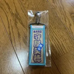 守屋美穂　シール　オリジナル舟券　記念舟券　浜名湖　フォトインキーホルダー付き 2025年最新】守屋美穂選手の人気アイテム - メルカリ