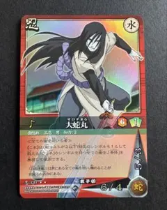 2026年最新】NARUTOカードゲーム大蛇丸の人気アイテム - メルカリ