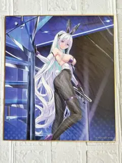 アズールレーン　マジくじ　コレクション色紙　キアサージ