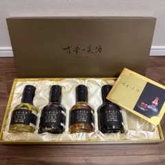 옛날 사케 빈티지 사케 4병 세트