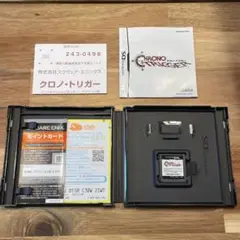 クロノトリガー ニンテンドーDS ソフト
