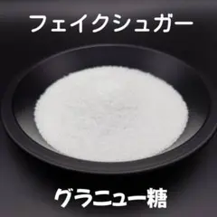 MP様 リクエスト 2点 まとめ商品