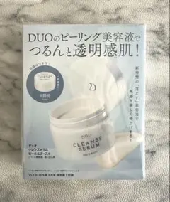 デュオ クレンズセラム ピール＆ブースト ＜バーム美容液＞洗い流し用のサムネイル