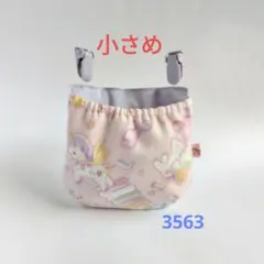 小さめ フタなし 移動ポケット ゆめかわ ラベンダー 再販 3563