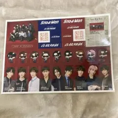 SnowMan 音故知新　特典　シールステッカー　　温故知新