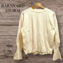 美品♡ 【BARNYARDSTORM】 長袖 ニット (0) アイボリー 無地