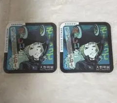 天野明展 アートコースター 家庭教師ヒットマンREBORN! フラン 2点セット