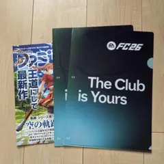 【TGS2025】EA SPORTS FC26 クリアファイル2枚