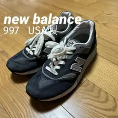 美品！New Balance M997NVスニーカー ネイビー/グレー23.5㎝ 楽天市場】NEW BALANCE M997NV MADE IN U.S.A. ニューバランス