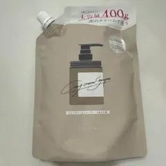 coconeクレイクリームシャンプーのサムネイル