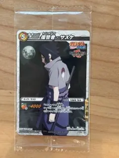 NARUTO 復讐者サスケ プロモカード ミラバト - メルカリ