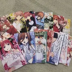 2026年最新】5等分の花嫁 全巻の人気アイテム - メルカリ