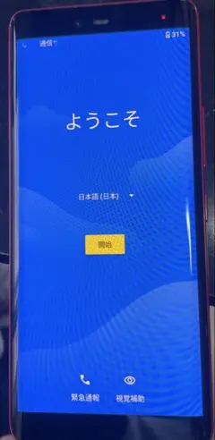 Rakuten Hand 5G レッド 128GB 初期化済み 箱ありのサムネイル